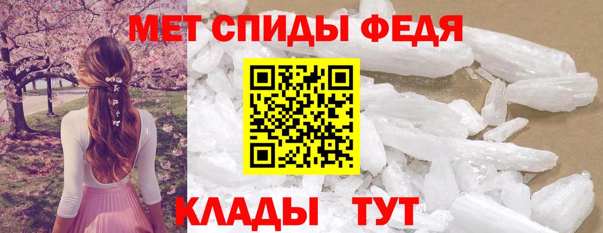 Амфетамин 98% Саранск