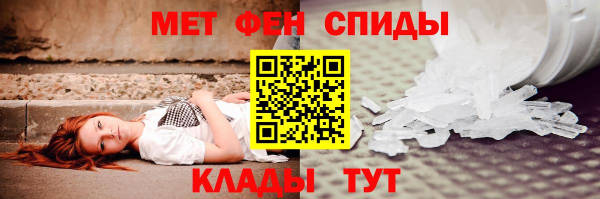 АМФЕТАМИН  Вход с VPN  Саранск  Амфетамин 97% 
