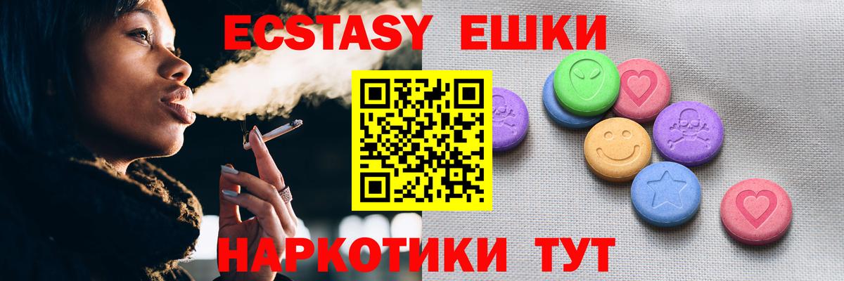 Ecstasy TESLA Саранск