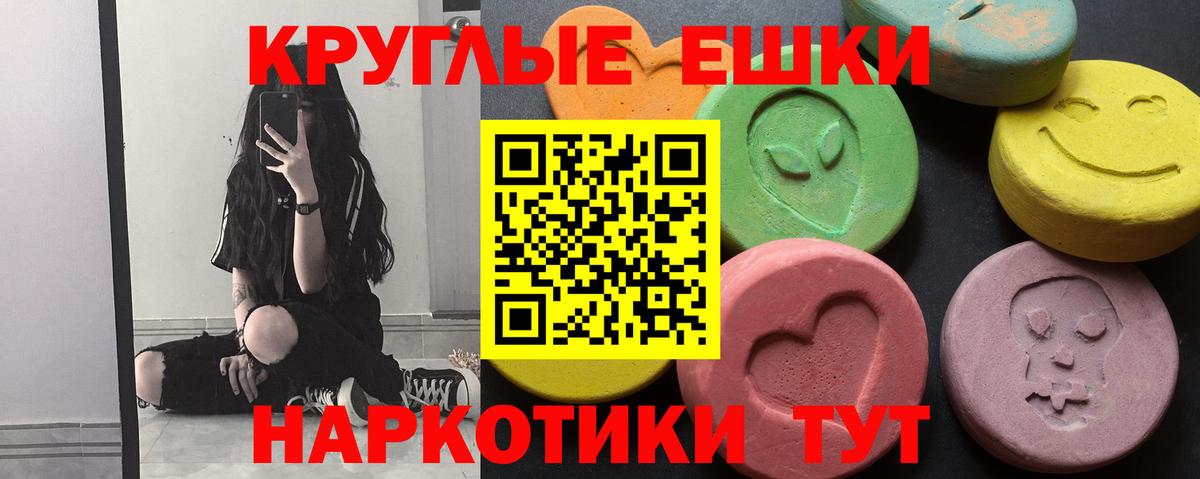 Ecstasy mix  Экстази Дубай  маркетплейс Telegram  Саранск  Вход с VPN 