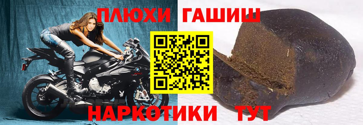 ГАШ  ГАШ AMNESIA HAZE  Саранск  Вход с VPN  где можно купить наркотик  ГАШИШ hashish 