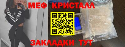 сатива Ликино-Дулёво