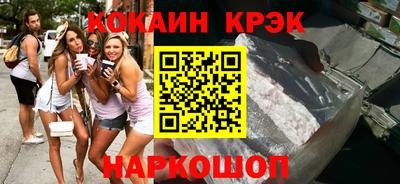 соль курить ск Ливны