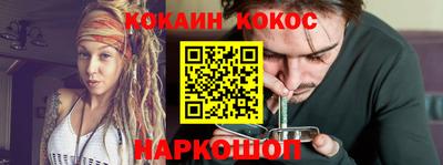 мефедрон VHQ Лесосибирск