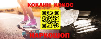 мефедрон VHQ Лесосибирск