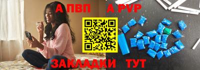 соль курить ск Ливны