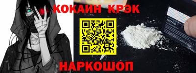 мефедрон VHQ Лесосибирск