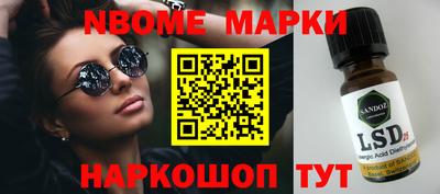 мефедрон VHQ Лесосибирск