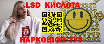 сатива Ликино-Дулёво