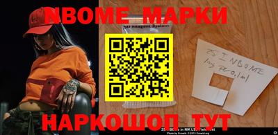 соль курить ск Ливны