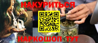сатива Ликино-Дулёво