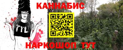 соль курить ск Ливны