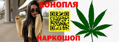 сатива Ликино-Дулёво