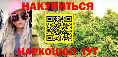 сатива Ликино-Дулёво