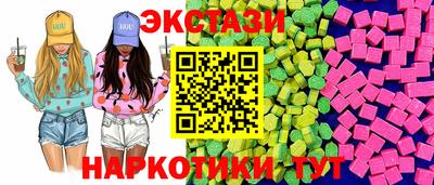 мефедрон VHQ Лесосибирск