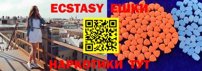 мефедрон VHQ Лесосибирск