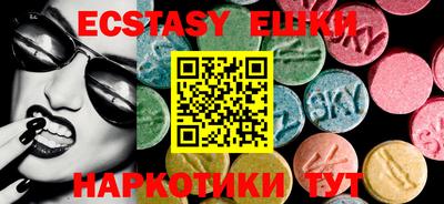 мефедрон VHQ Лесосибирск