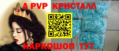 сатива Ликино-Дулёво