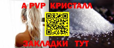 соль курить ск Ливны
