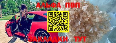 соль курить ск Ливны