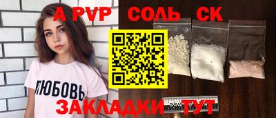 мефедрон VHQ Лесосибирск
