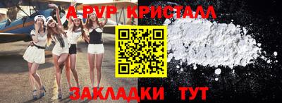 мефедрон VHQ Лесосибирск