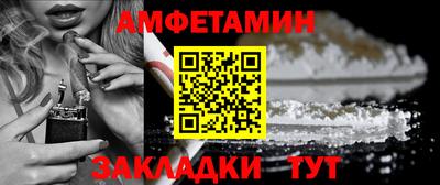 соль курить ск Ливны