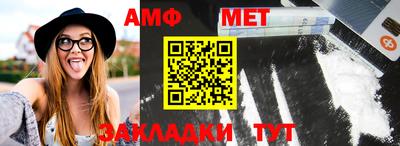 мефедрон VHQ Лесосибирск
