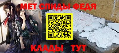 мефедрон VHQ Лесосибирск