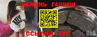 соль курить ск Ливны