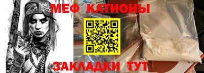 мефедрон VHQ Лесосибирск