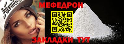 соль курить ск Ливны