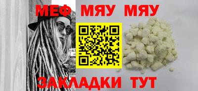 соль курить ск Ливны