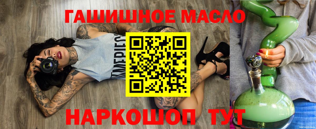 Дистиллят ТГК Wax Саранск