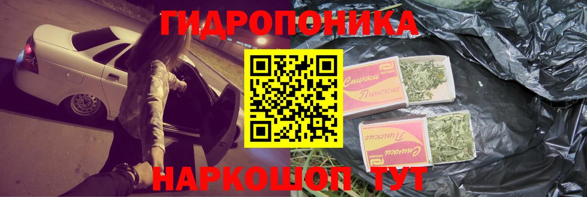 Шишки марихуана MAZAR  Шишки марихуана гибрид  Вход с VPN  Марихуана ГИДРОПОН  МАРИХУАНА Ganja  Саранск 